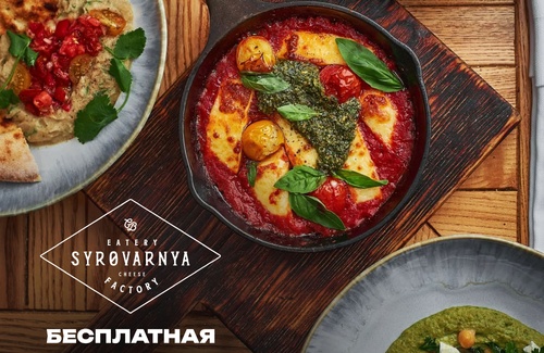 Бесплатная доставка 