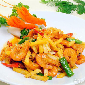 №48 Shrimps with fries