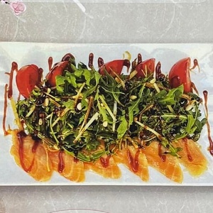 Сяке Аругула