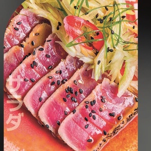 КАРПАЧО ИЗ ТУНЦА ТАТАКИ