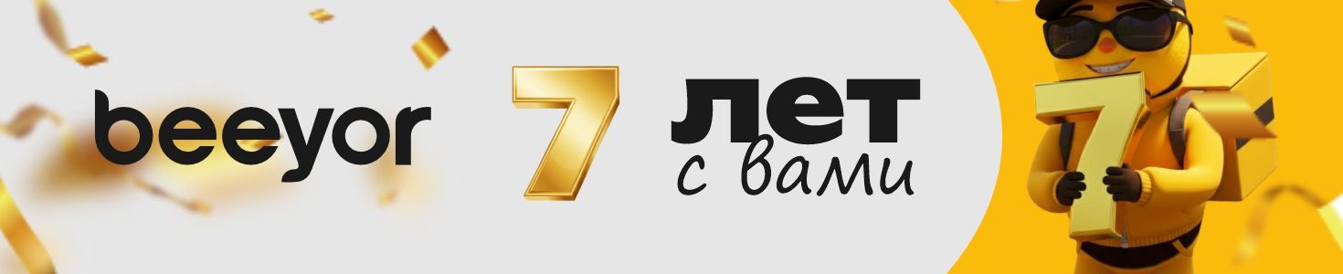 Приложение